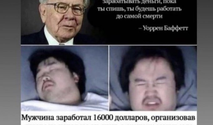 Лучшие шутки и мемы из Сети. Выпуск 342