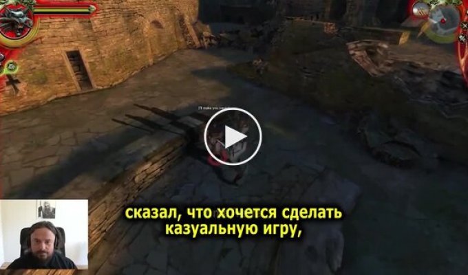 Першого «Відьмака» створювали спеціально для любителів пива