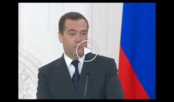 Медведев и оптимистичные слова