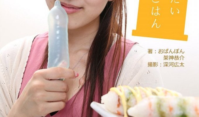 Советы по использованию презерватива на кухне от японских кулинаров (4 фото)