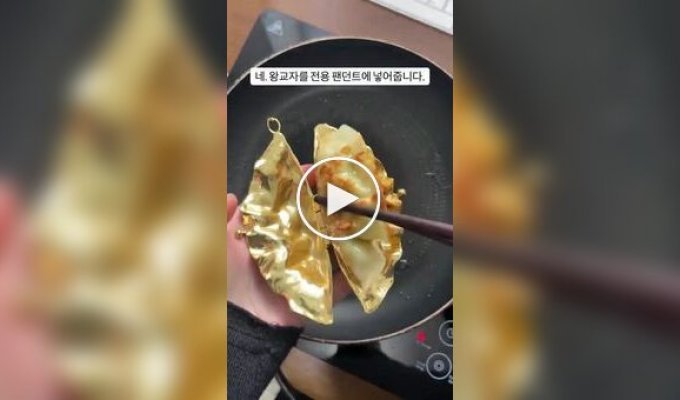 Золотой кулон для пельменей