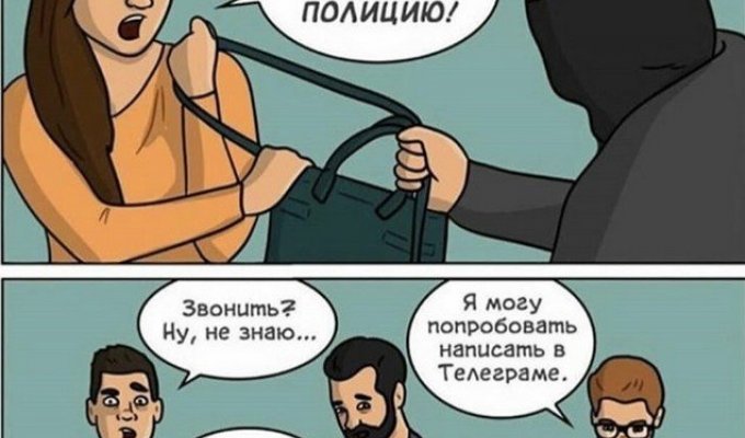 Лучшие шутки и мемы из Сети. Выпуск 9