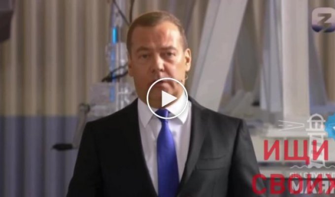 Medvedev. The Russian Federation will not flinch to use nuclear weapons