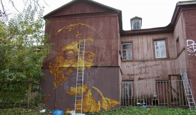 В Перми появился огромный портрет Юрия Шевчука из осенних листьев (3 фото)