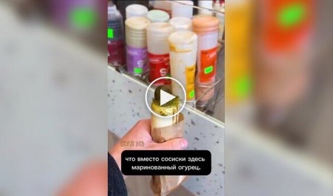 Поляки искали «здоровую альтернативу хот-догу», а придумали идеальную закуску