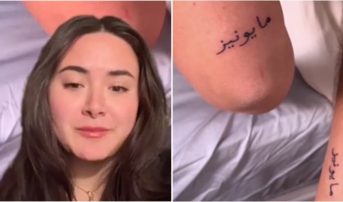 Красиве татуювання арабською мовою підвело дівчину (2 фото)
