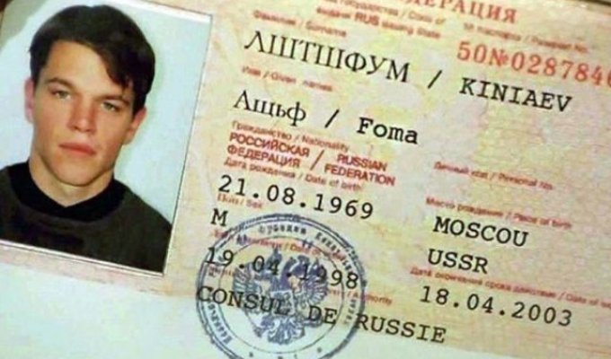 Россиянин сменил фамилию 11 раз, чтобы скрыться от налоговой, но все-таки попался