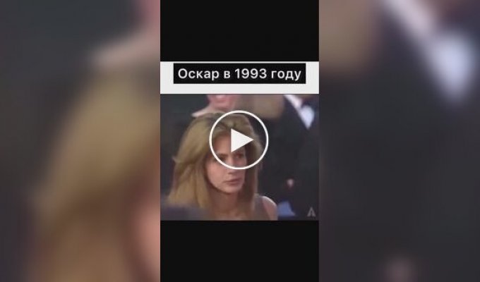 What Oscar looked like in 1993