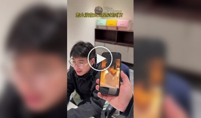 Китаец сравнил коллег с их фотографиями в соцсетях