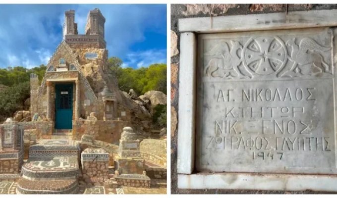 Невидимая святыня Афинской Ривьеры (14 фото + 1 видео)