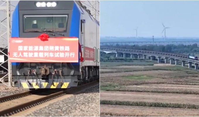 A giant driverless train was tested in China (3 photos + 1 video)