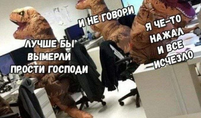 Лучшие шутки и мемы из Сети. Выпуск 417