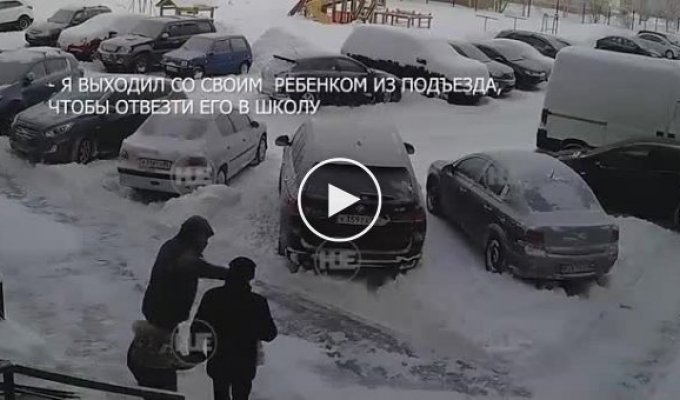 В Сургуте сосед избил мужчину из-за парковочного места