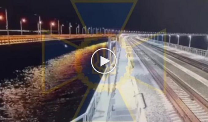 Еще одно видео из украинских посещений Крымского моста