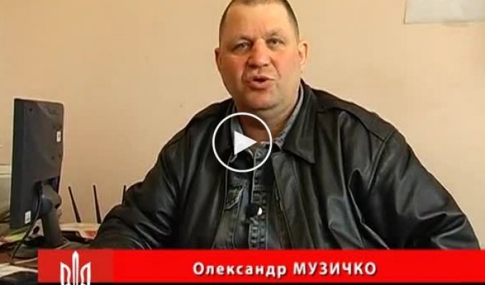 Официальное обращение Александра Музычко к СБУ Украины (майдан)