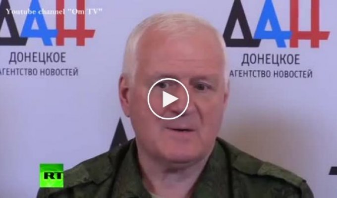 Генерал-взяточник сбежал в ДНР