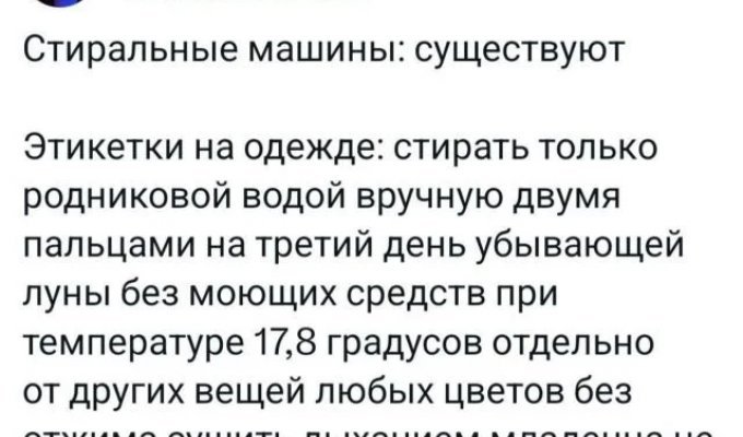 Подборка забавных твитов обо всем. Выпуск 728 (32 картинок)