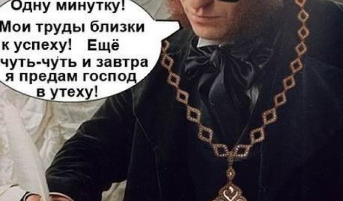 Если бы Пушкин был нашим современником (9 фото)