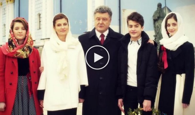 Поздравление Президента Украины с Пасхой