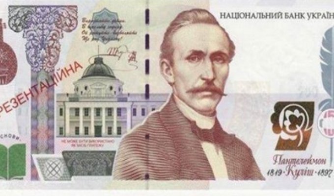 Украинцам показали эскиз новой купюры номиналом 1000 гривен