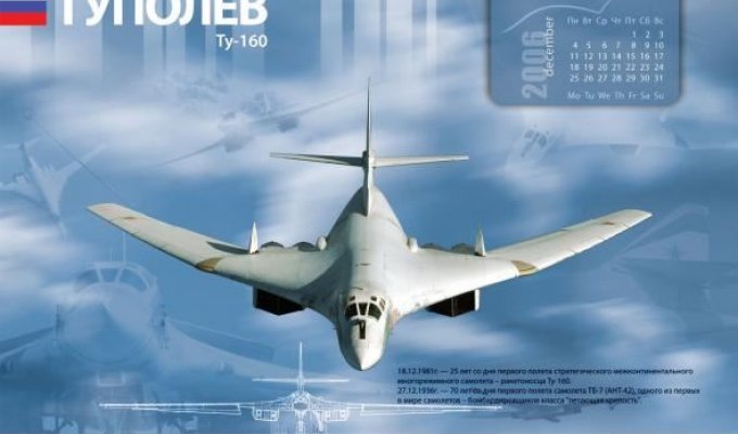 Tu-160 "White Swan" (90 photos + description)