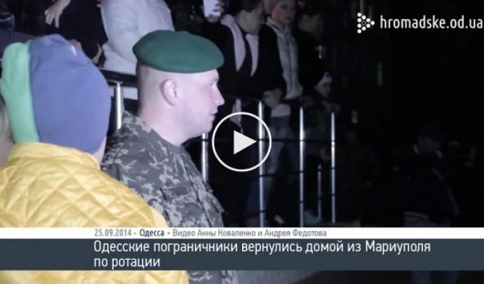 Одесские герои пограничники вернулись из зоны АТО