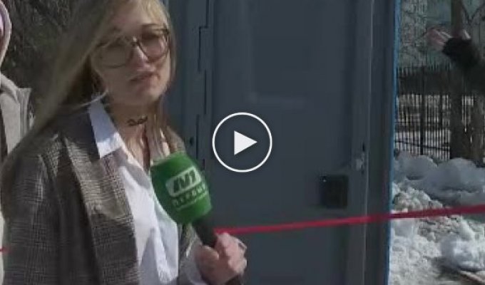 В Нижневартовске (ХМАО) торжественно открыли биотуалет