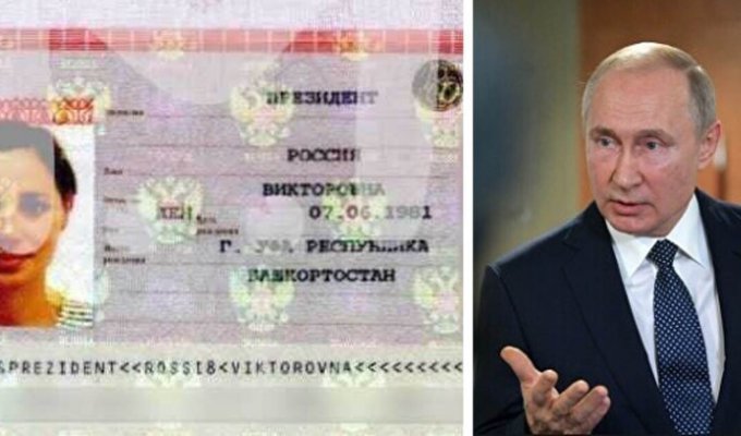 Всё по форме: Президенту России выдали новый паспорт в Татарстане (3 фото)