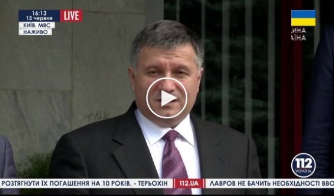 Аваков о колоне военной техники РФ проникшей на Украину (майдан)