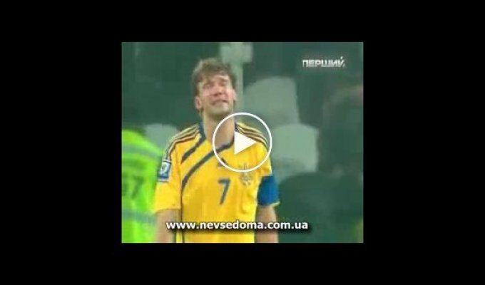 Шевченко плачет после неудачного матча