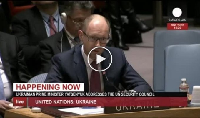 Заявление Украины Яценюка и представителя России Чуркина в ООН (майдан)