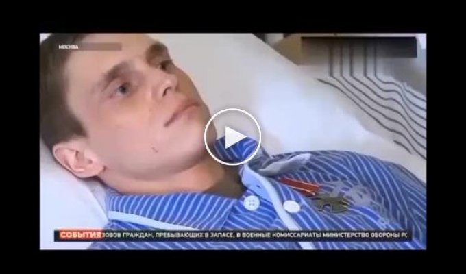 Замминистра обороны РФ Евкуров, награждая потерявшего ногу ефрейтора, пожелал ему «выздороветь и встать на ноги»