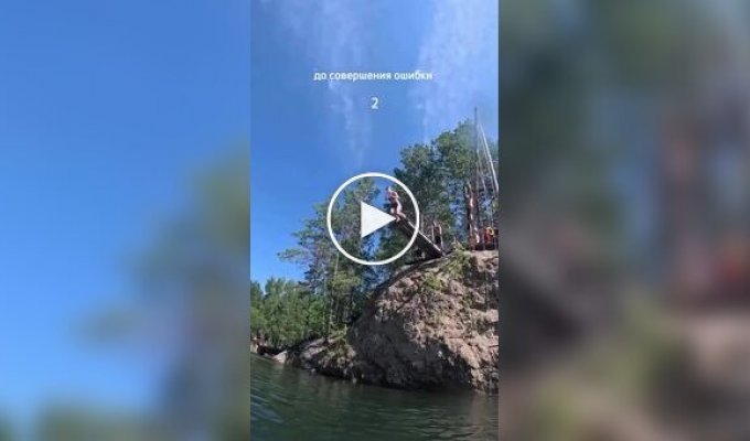 Прыжок в воду с большой высоты под 90°