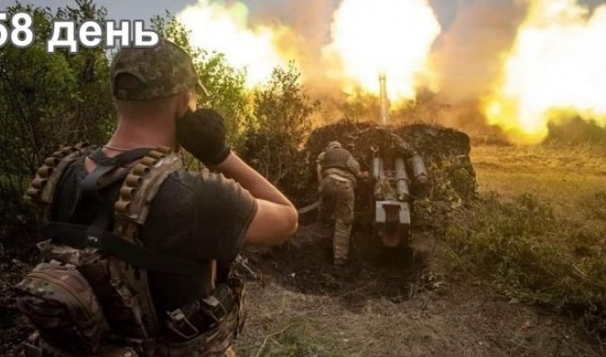 Вторжение рф в Украину. Хроника за 31 июля - 1 августа
