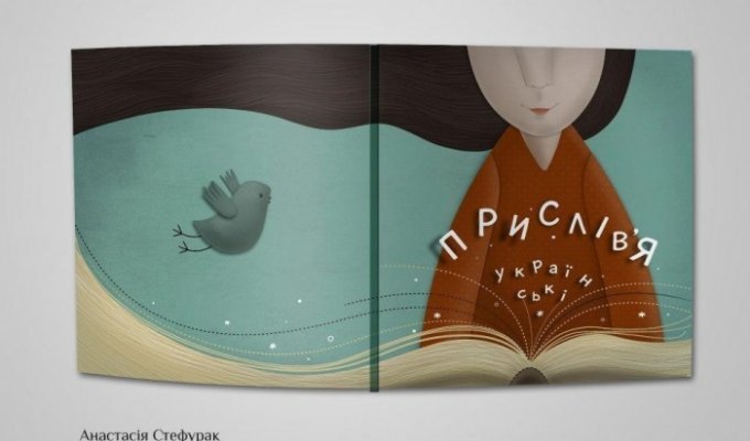 Иллюстрированные Украинские пословицы львовской художницы Анастасии Стефурак (9 фото)