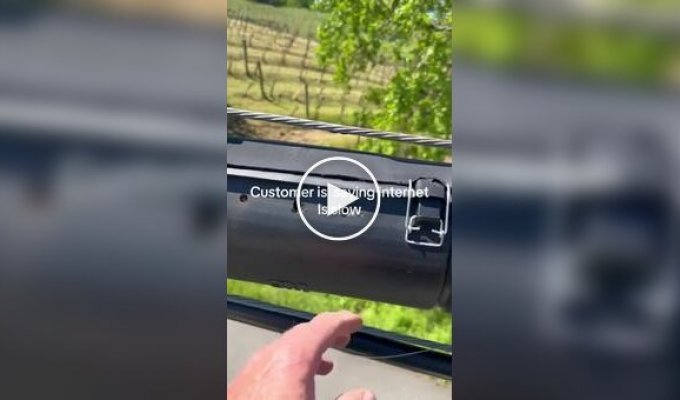 Упала скорость интернета