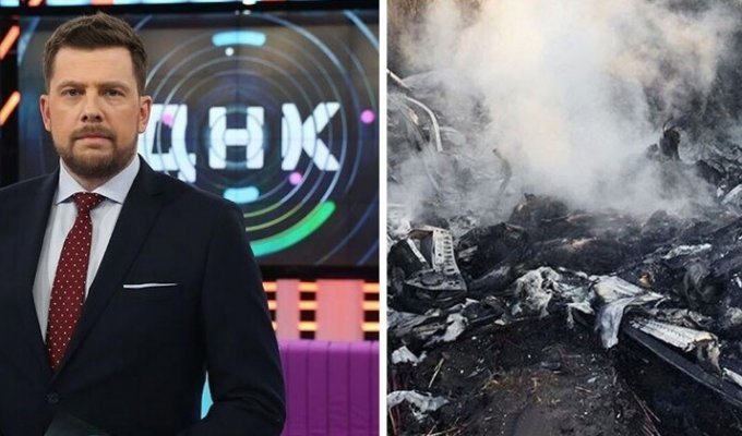 Телеведущий НТВ разбился в авиакатастрофе под Москвой (12 фото)