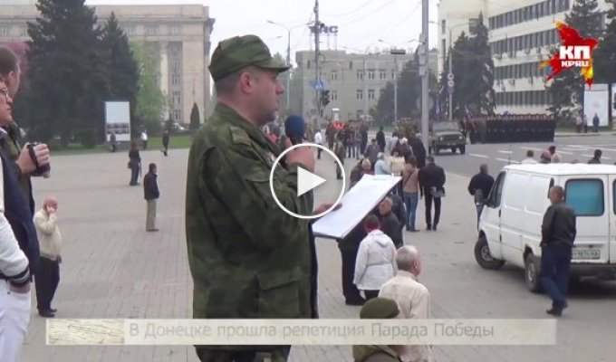 В Донецке прошла репетиция Парада Победы