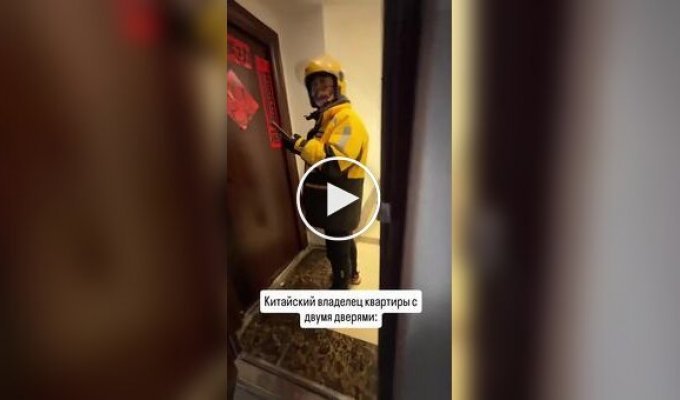 Мужчина подшутил над курьером