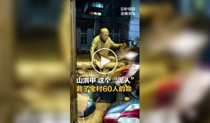 A decent Chinese official was nicknamed the "Mud Buddha"