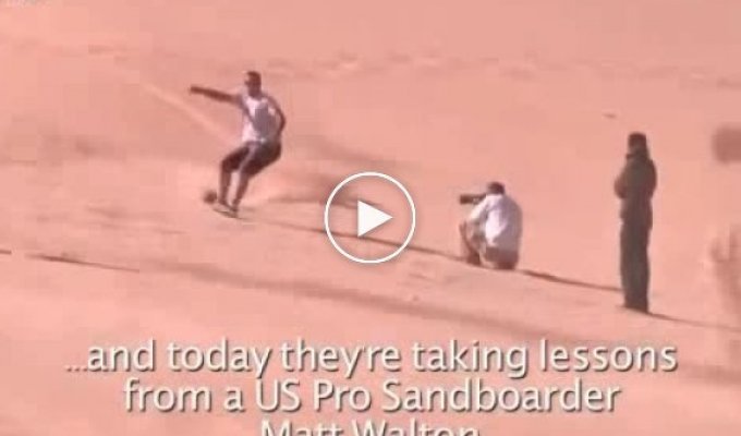 Песочный скейтбординг