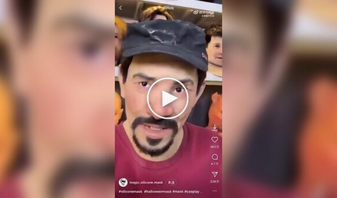 Мастер маскировки или двойные стандарты: Странный случай в магазине