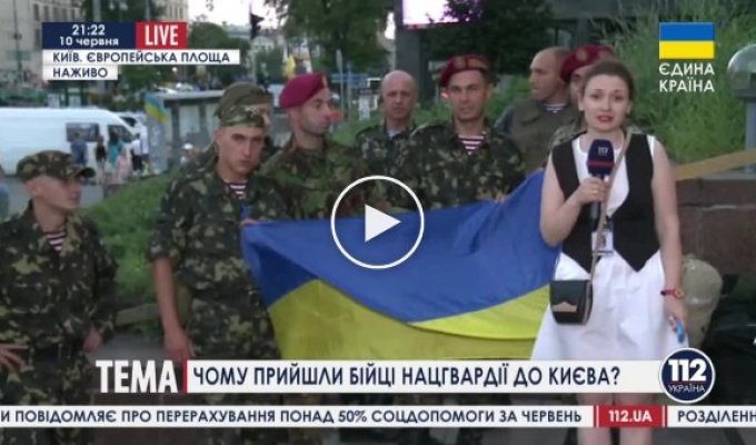 Бойцы нац. гвардии пришли в Киев (майдан)