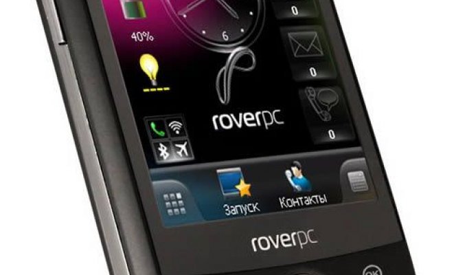 RoverPC S8 - бюджетный коммуникатор на WindowsMobile 6.5