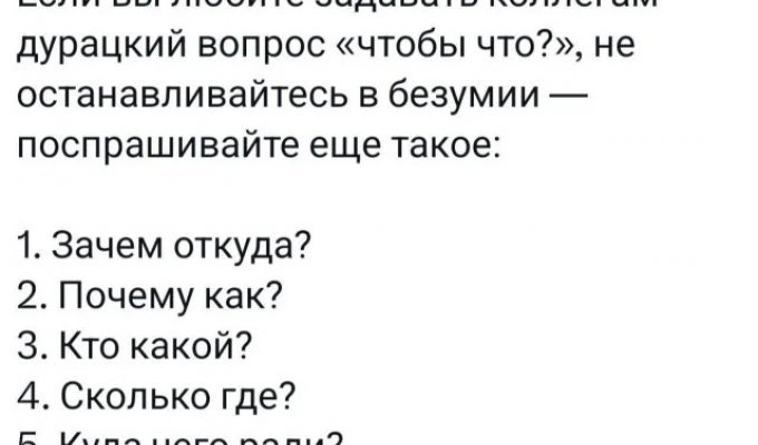 Подборка забавных твитов обо всем. Выпуск 775