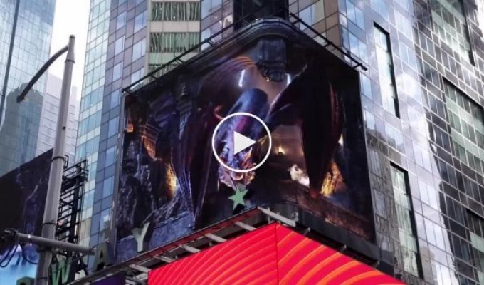 В Нью-Йорке появился эффектный 3D-билборд с драконом