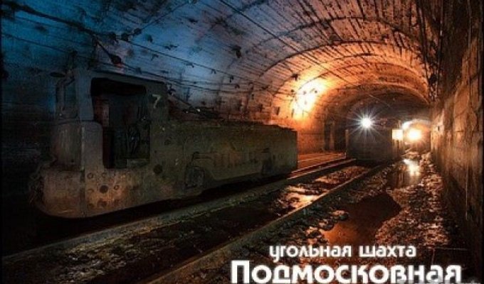 Podmoskovnaya coal mine (42 photos)