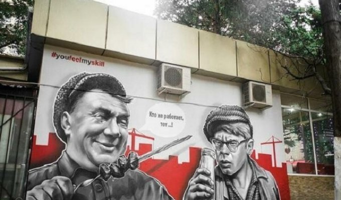 Яркие сочинские граффити, которые действительно украшают улицы (26 фото)