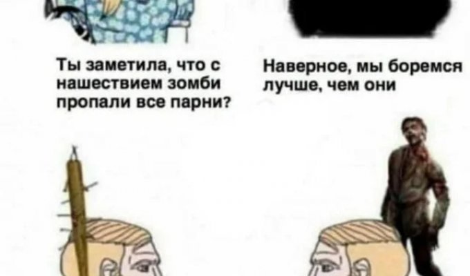 Лучшие шутки и мемы из Сети. Выпуск 717 (69 картинок)