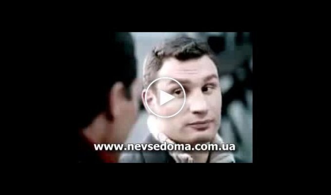 Братья Кличко в рекламе